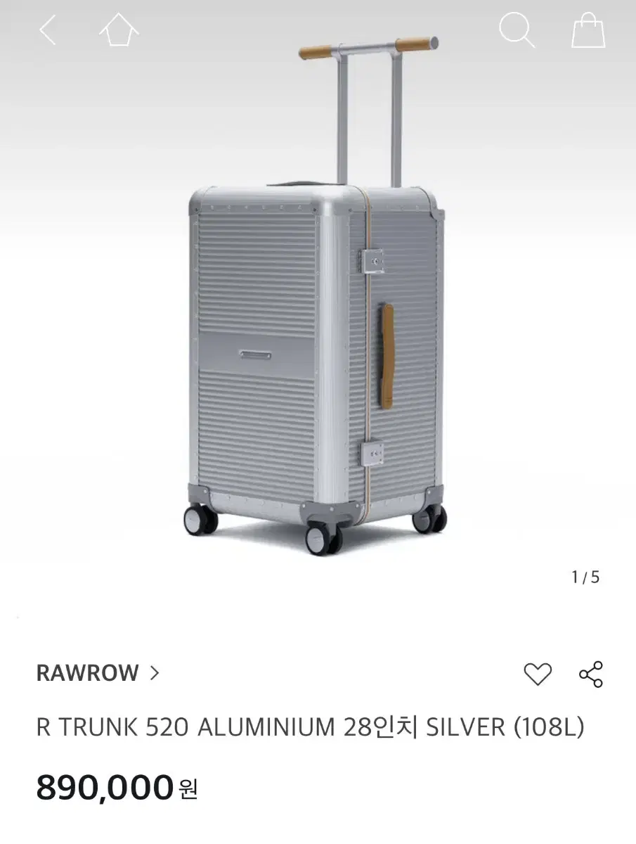 새제품 로우로우캐리어 R TRUNK ALUMINIUM 108L실버